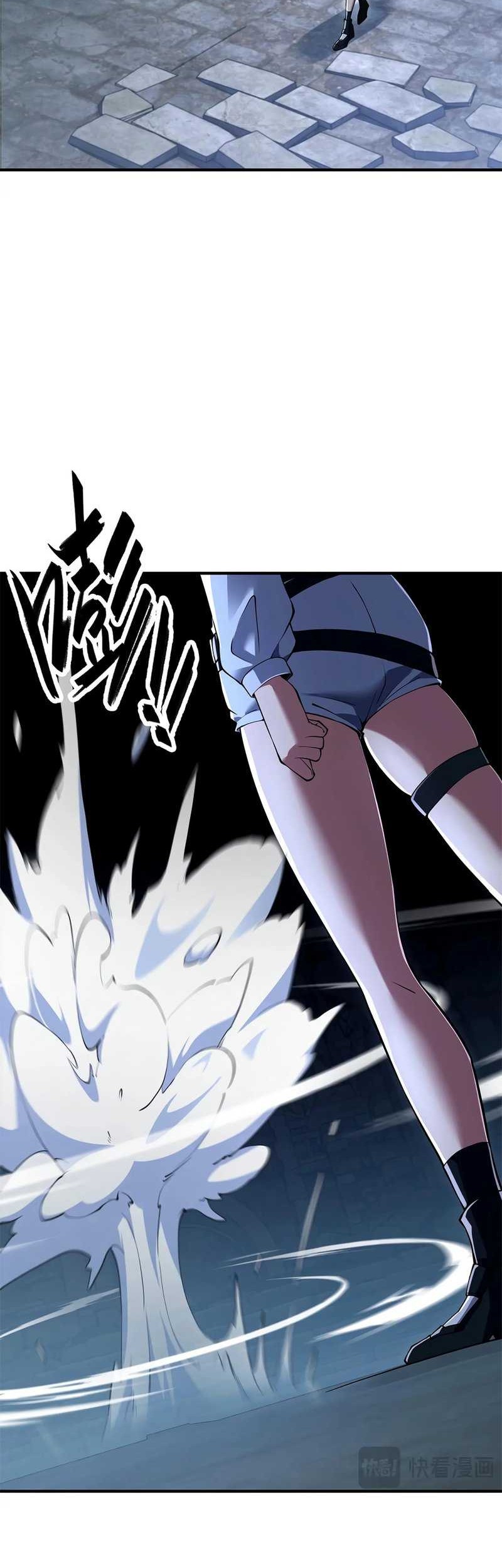 Evolution from Carp to Divine Dragon Chapter 39 Gambar 6