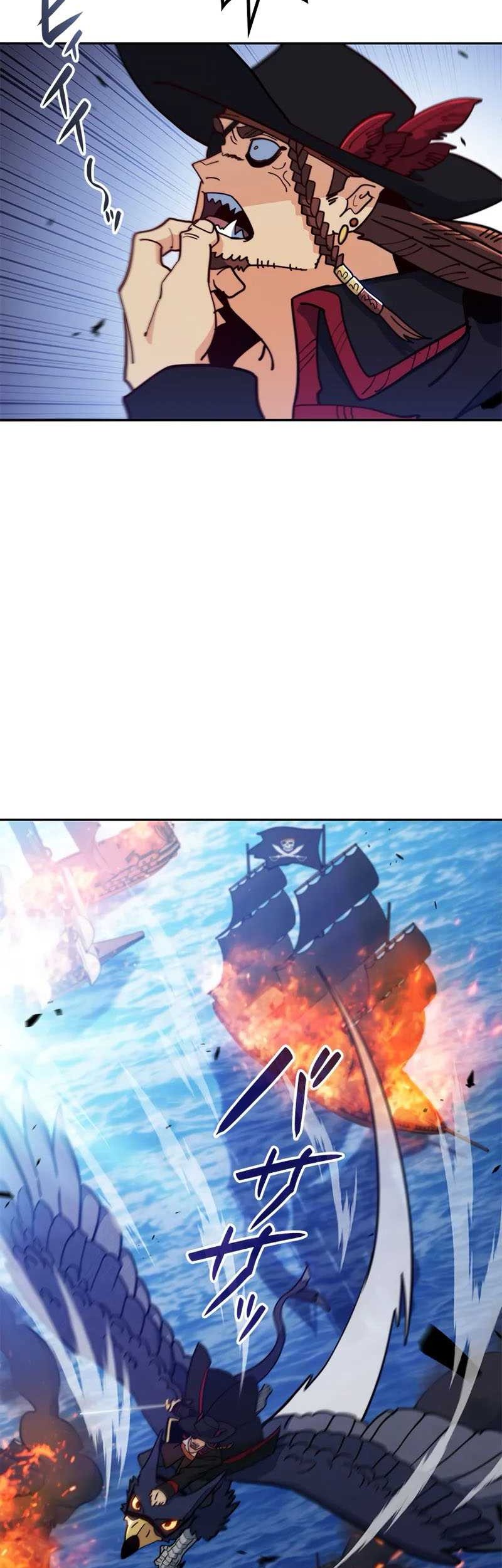 White Dragon Duke: Pendragon Chapter 123 Gambar 41