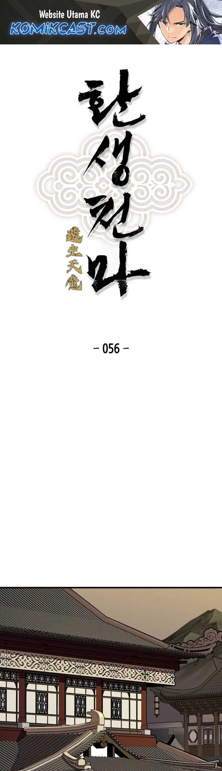 Baca Reborn as The Heavenly Demon Chapter 56 Gambar 2