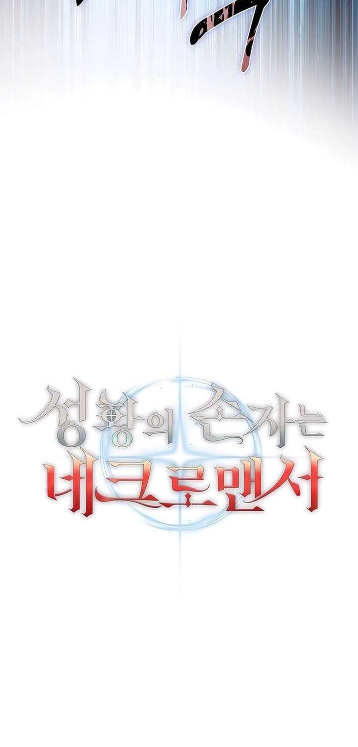 Holy Emperor’s Grandson is a Necromancer Chapter 72 Gambar 43