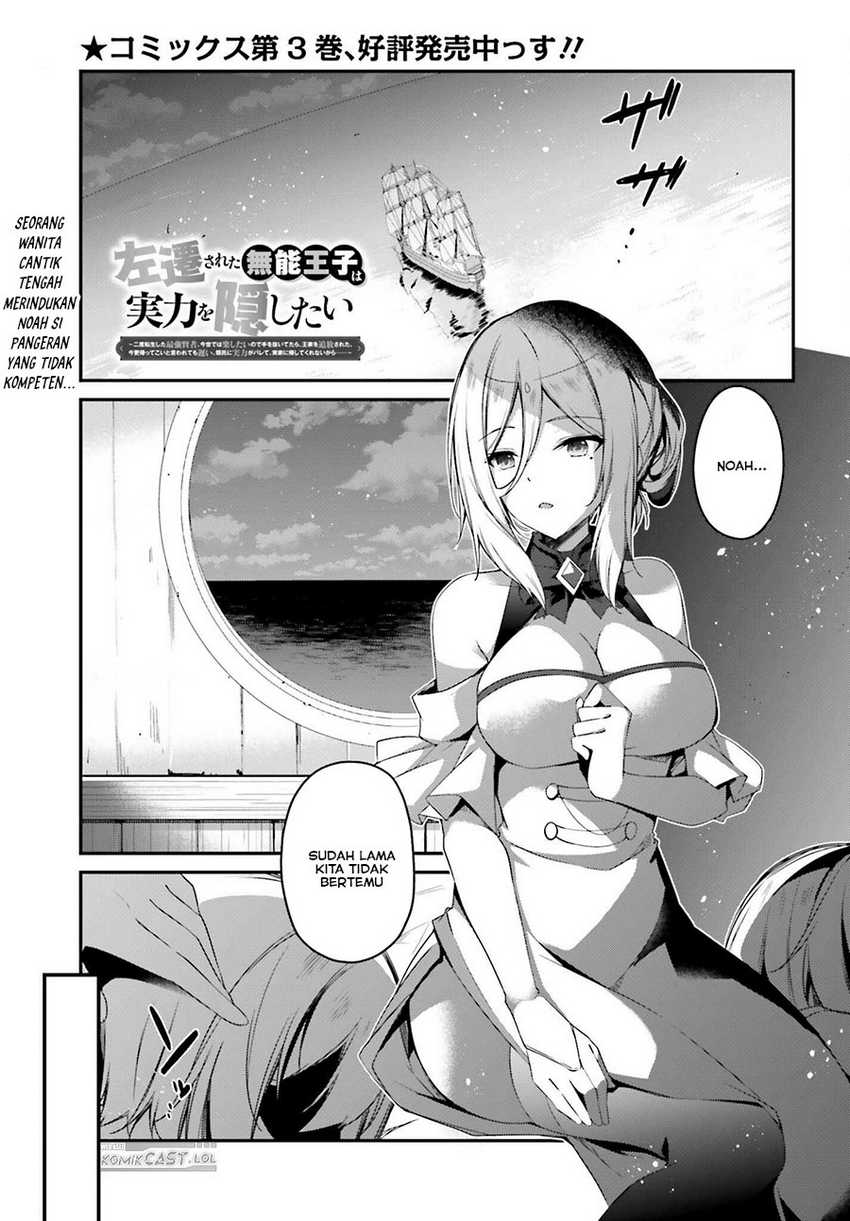 Baca The Incompetent Prince Who Has Been Banished Wants To Hide His Abilities Chapter 18 Gambar 2