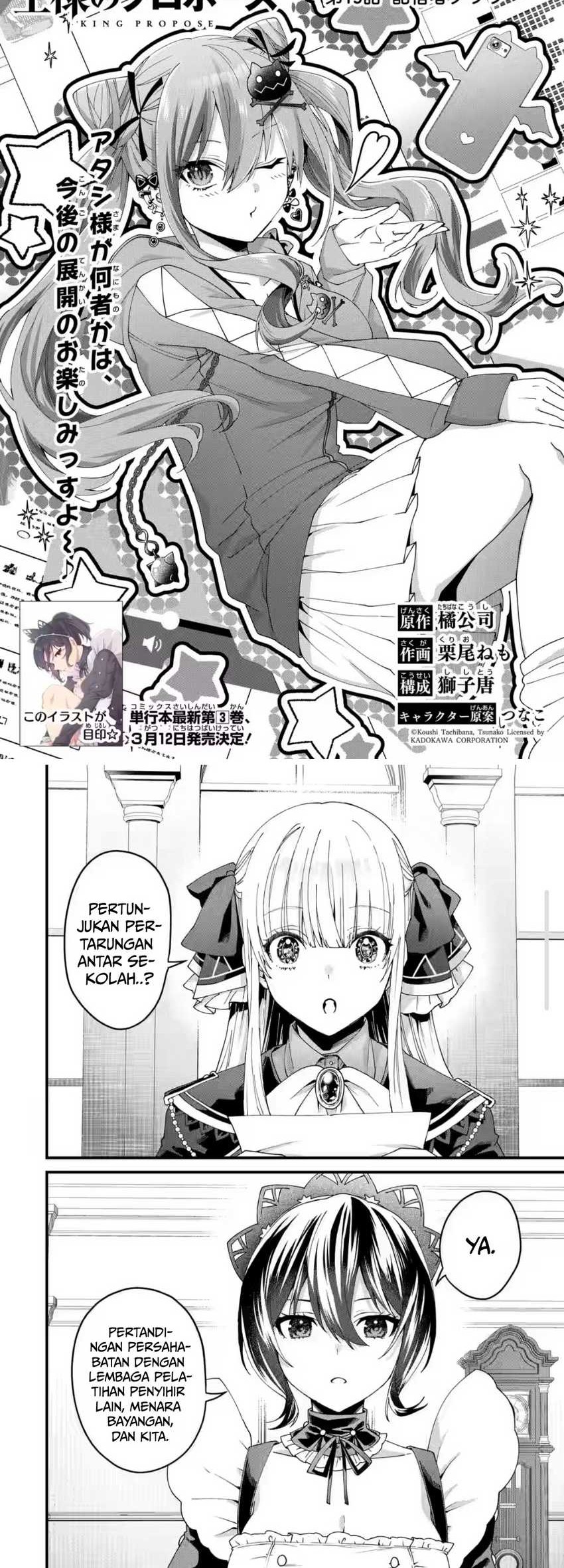 King’s Proposal (Ousama no Propose) Chapter 15 Gambar 3