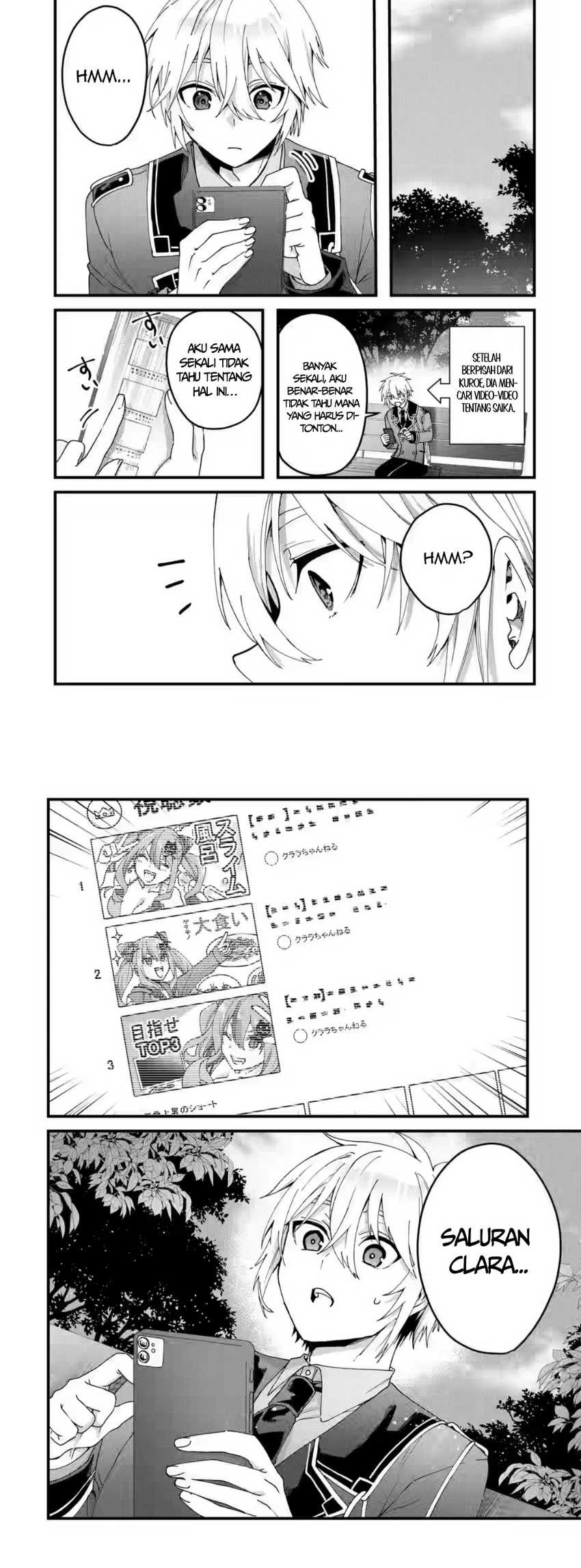 King’s Proposal (Ousama no Propose) Chapter 15 Gambar 12