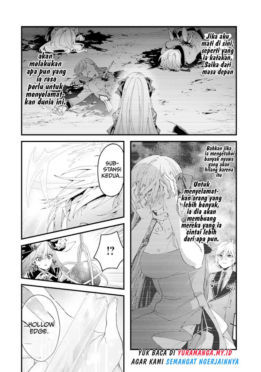 King’s Proposal (Ousama no Propose) Chapter 14 Gambar 10