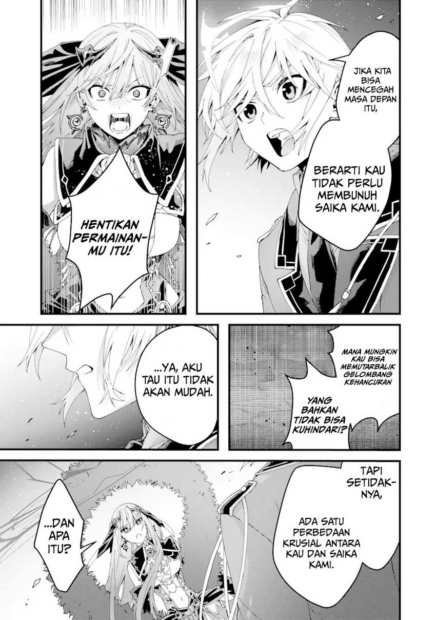 King’s Proposal (Ousama no Propose) Chapter 14 Gambar 3