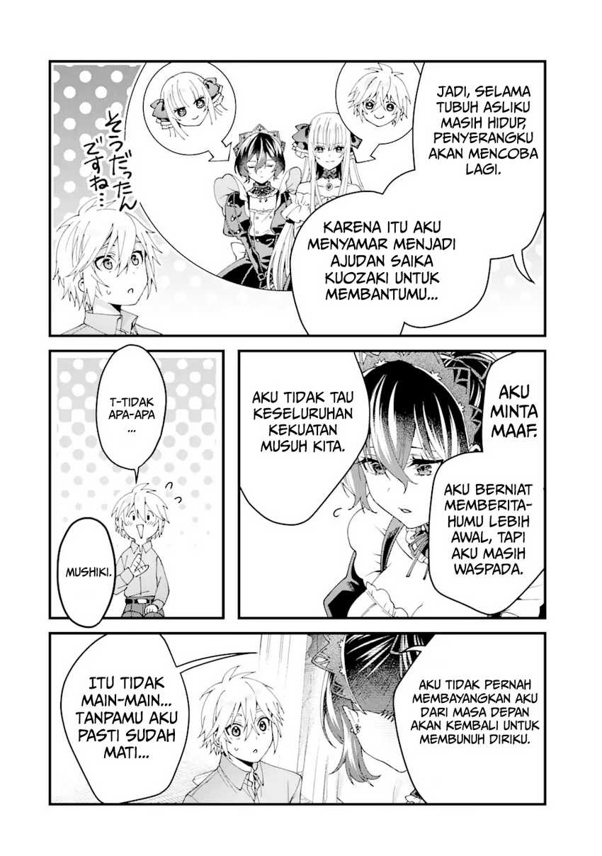 King’s Proposal (Ousama no Propose) Chapter 14 Gambar 34