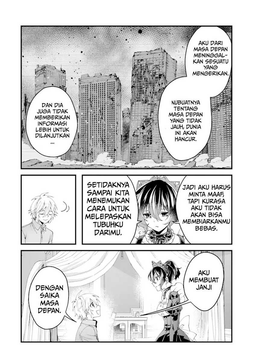 King’s Proposal (Ousama no Propose) Chapter 14 Gambar 38