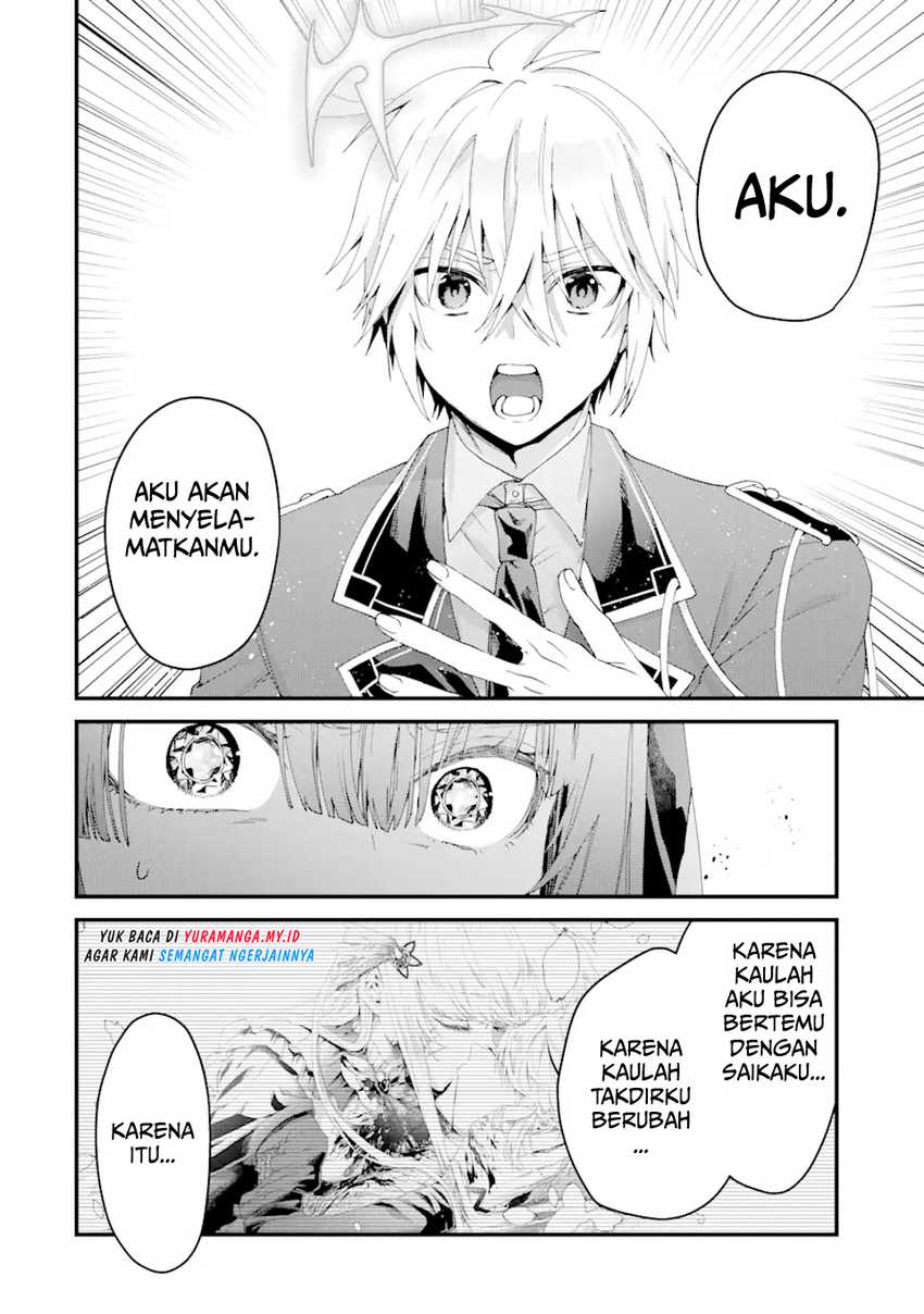 King’s Proposal (Ousama no Propose) Chapter 14 Gambar 4