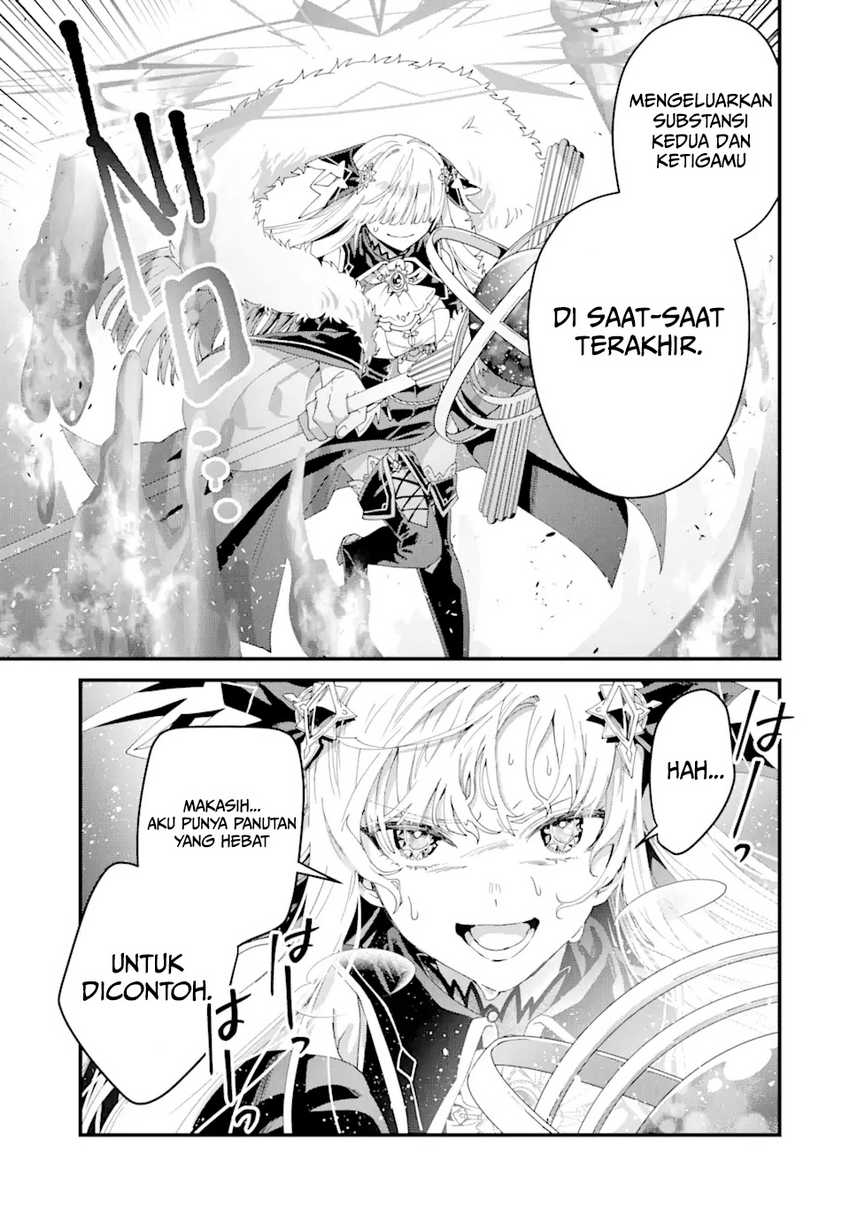 King’s Proposal (Ousama no Propose) Chapter 13 Gambar 12