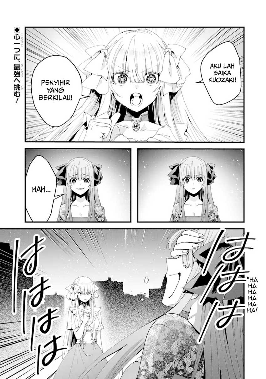 Baca King’s Proposal (Ousama no Propose) Chapter 13 Gambar 2