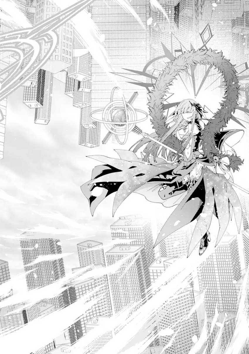 King’s Proposal (Ousama no Propose) Chapter 13 Gambar 21
