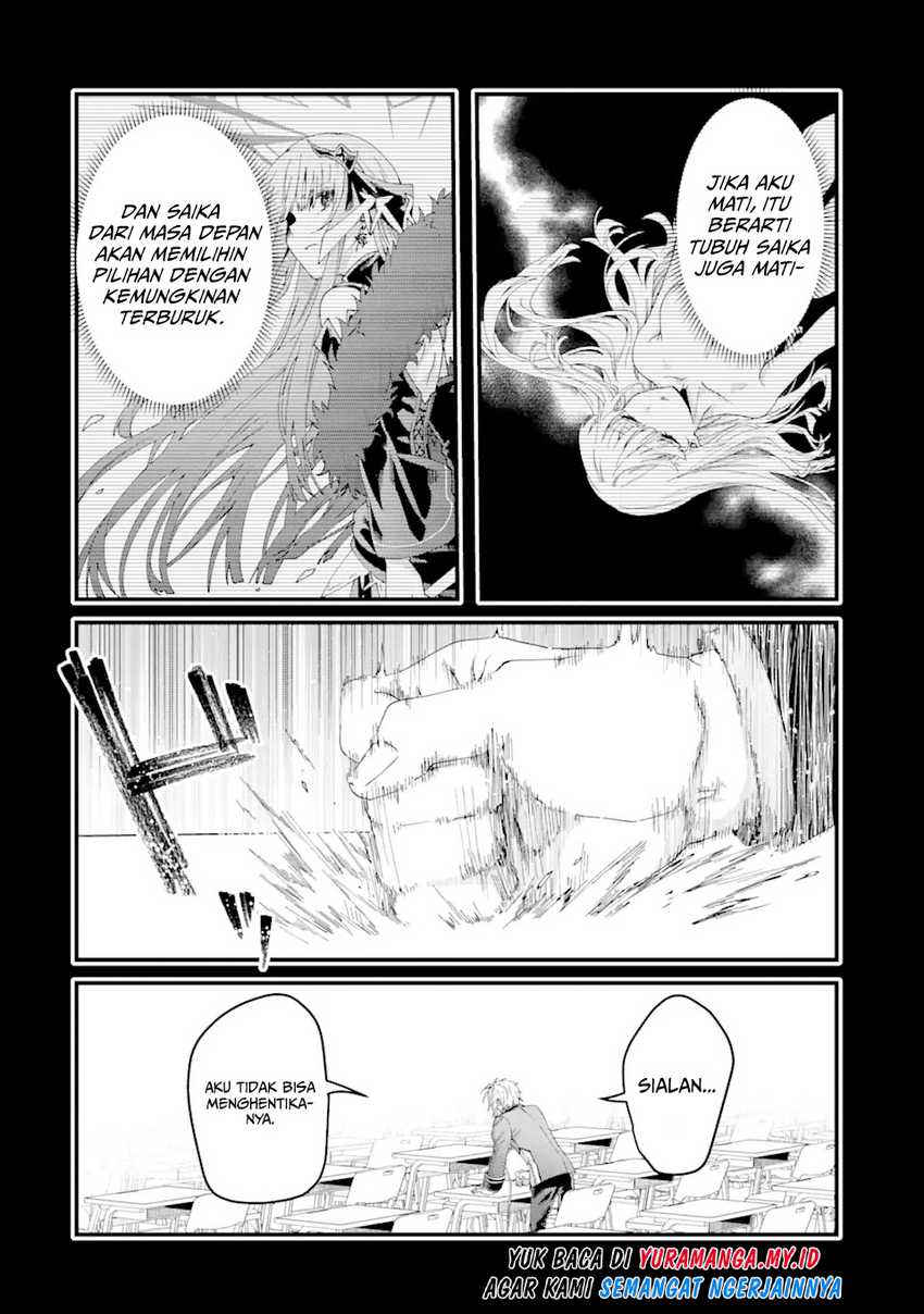 King’s Proposal (Ousama no Propose) Chapter 13 Gambar 27