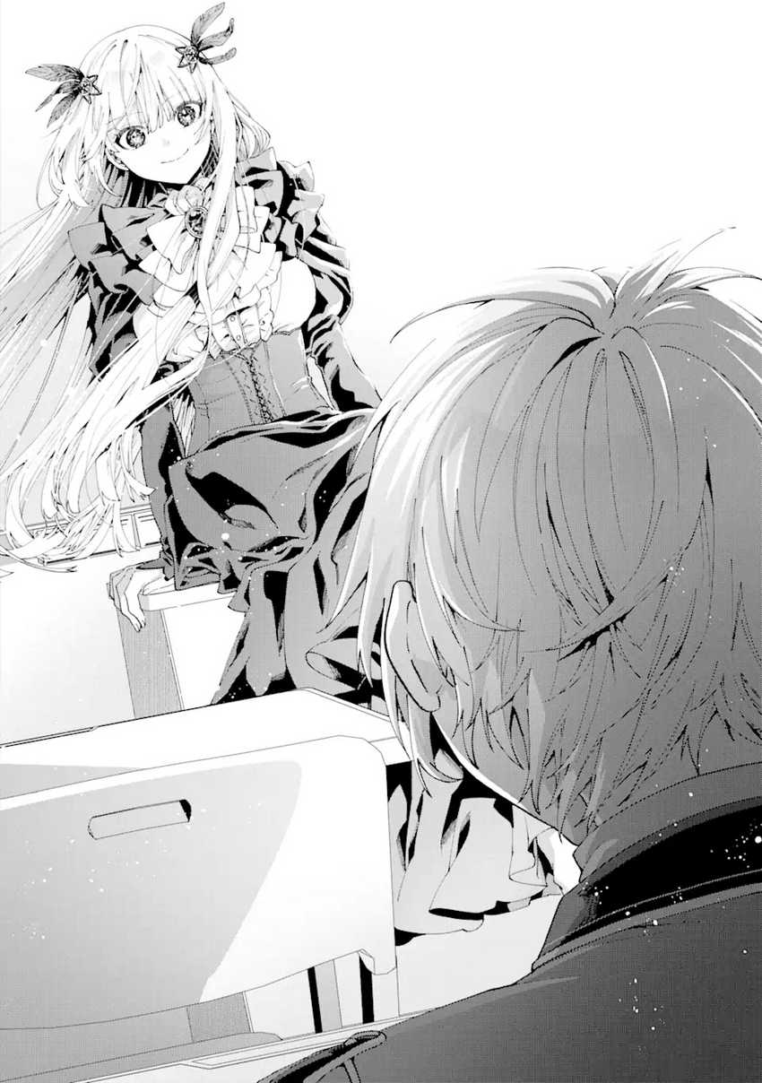 King’s Proposal (Ousama no Propose) Chapter 13 Gambar 29