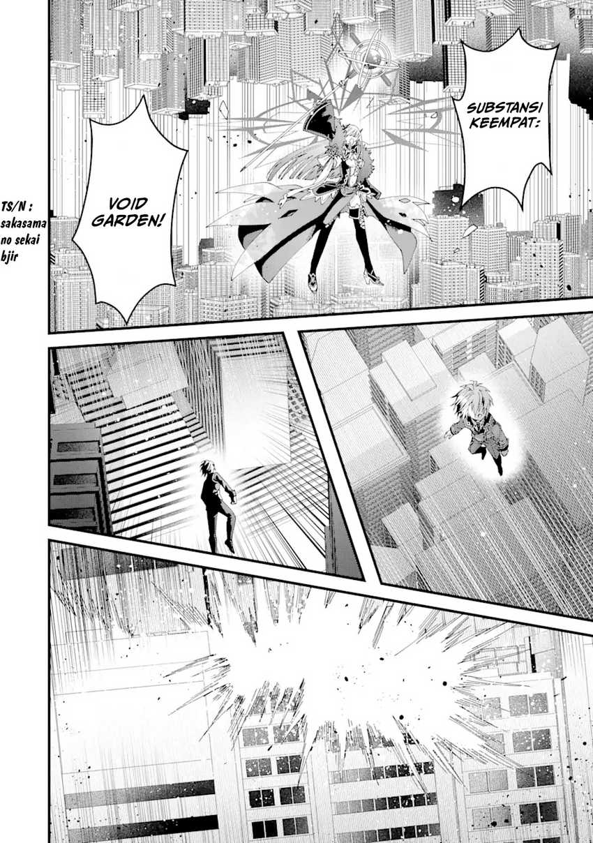 King’s Proposal (Ousama no Propose) Chapter 13 Gambar 35