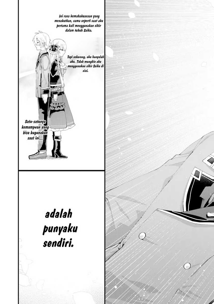 King’s Proposal (Ousama no Propose) Chapter 13 Gambar 40