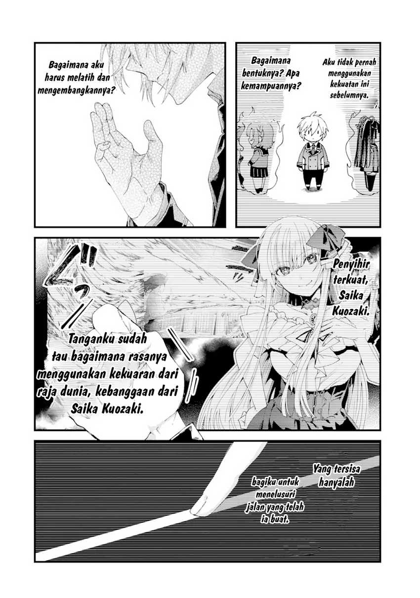 King’s Proposal (Ousama no Propose) Chapter 13 Gambar 41