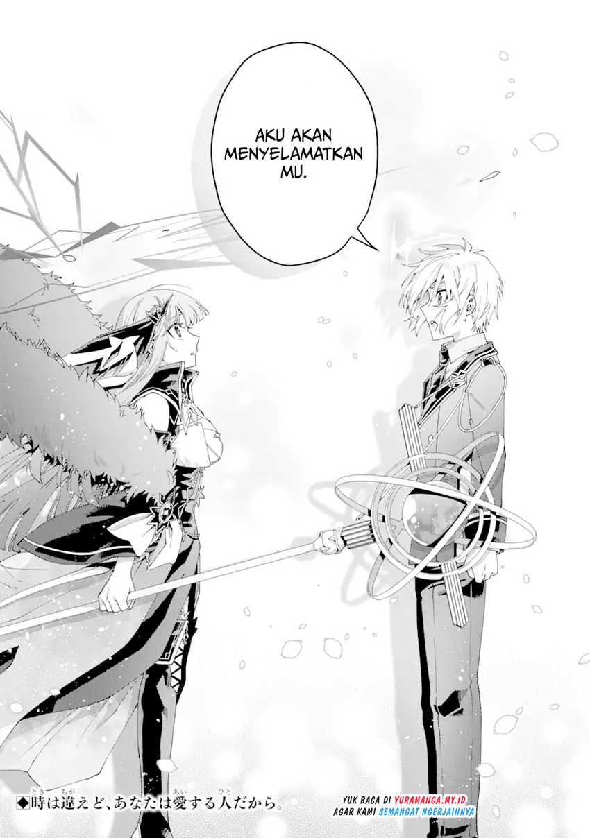 King’s Proposal (Ousama no Propose) Chapter 13 Gambar 43