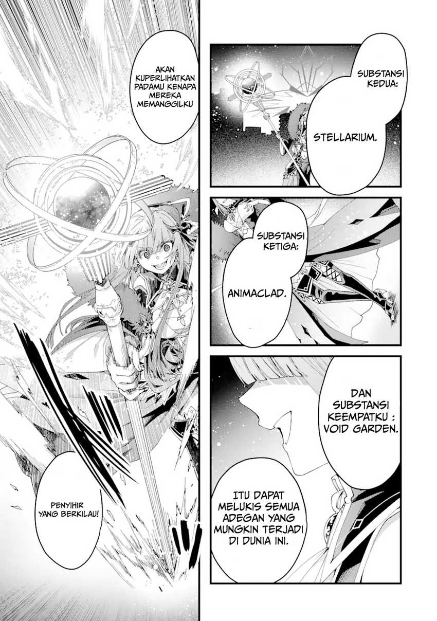 King’s Proposal (Ousama no Propose) Chapter 13 Gambar 6