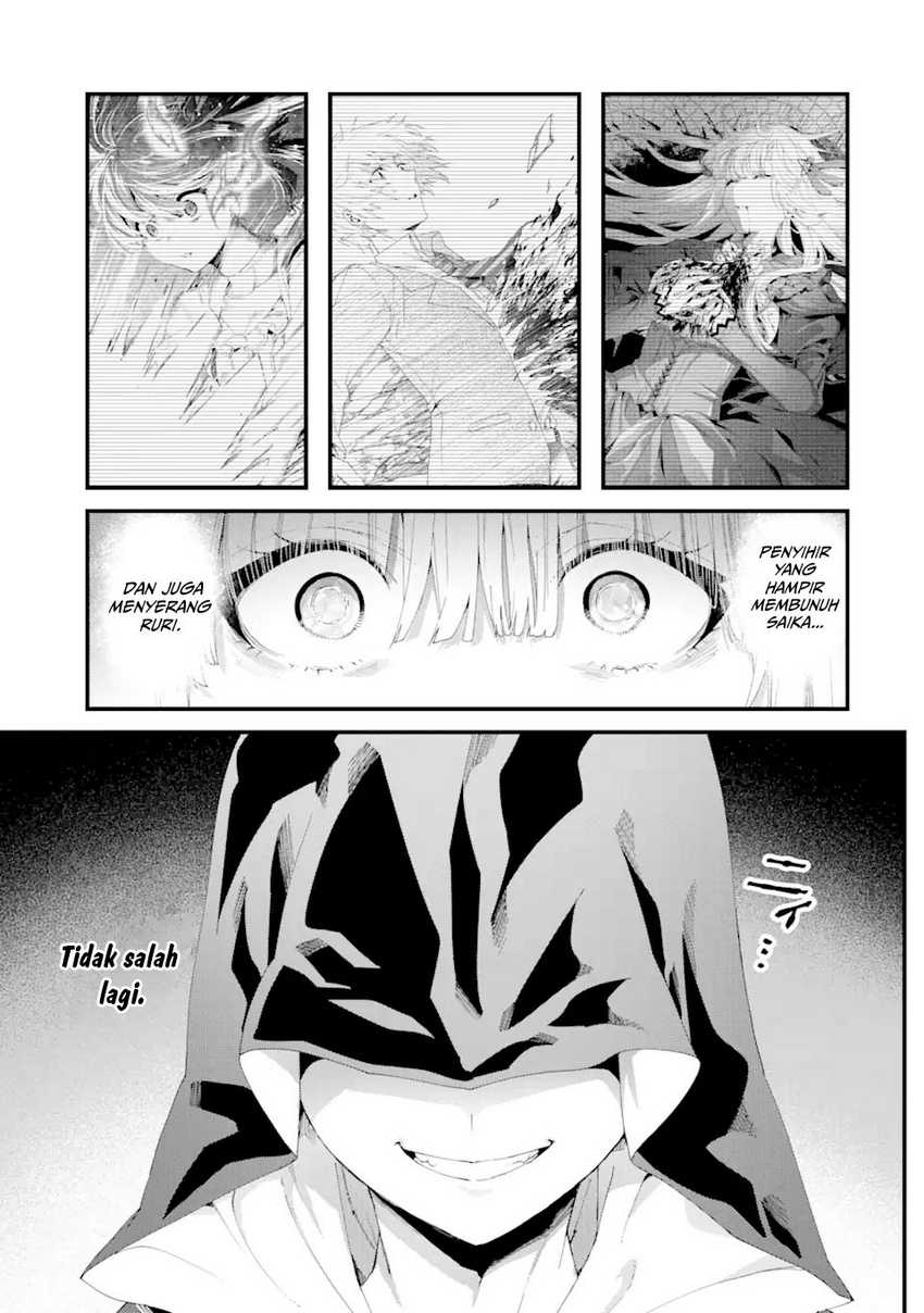 King’s Proposal (Ousama no Propose) Chapter 12 Gambar 12