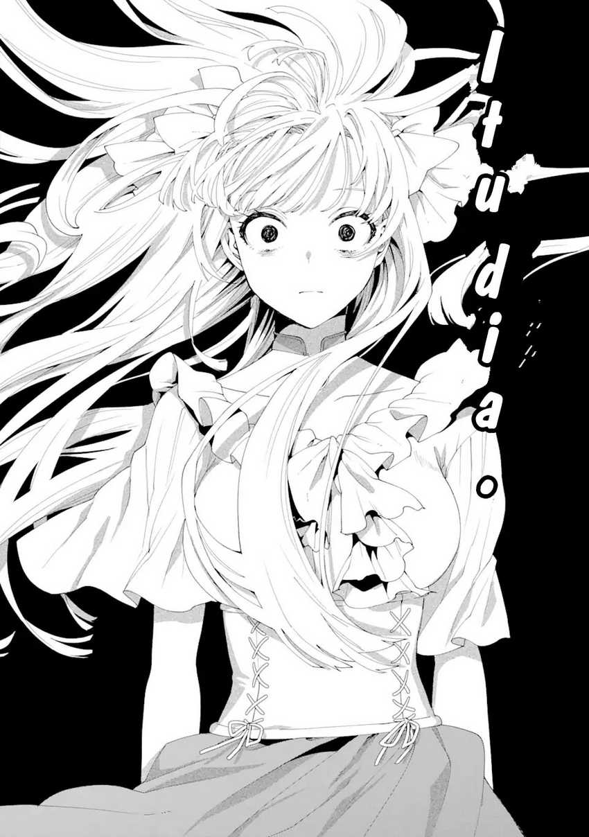 King’s Proposal (Ousama no Propose) Chapter 12 Gambar 13
