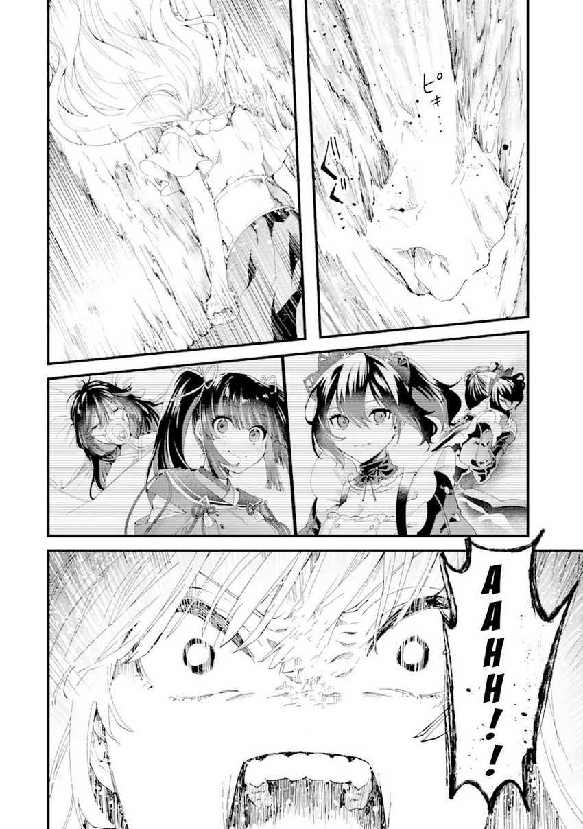 King’s Proposal (Ousama no Propose) Chapter 12 Gambar 15