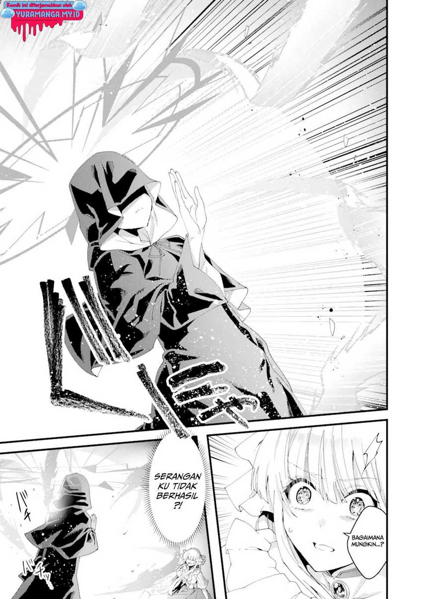 King’s Proposal (Ousama no Propose) Chapter 12 Gambar 17