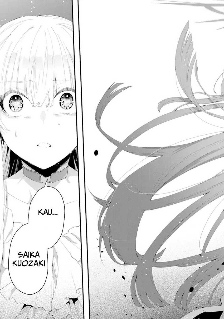 King’s Proposal (Ousama no Propose) Chapter 12 Gambar 21
