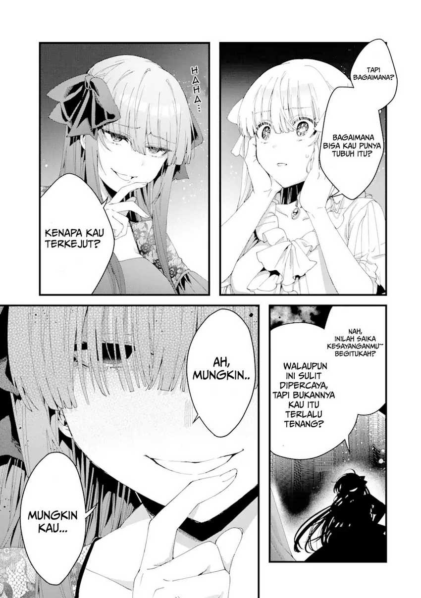 King’s Proposal (Ousama no Propose) Chapter 12 Gambar 23