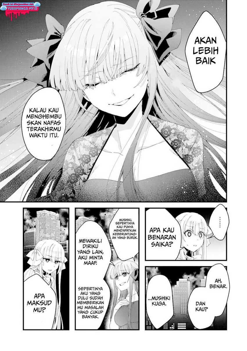 King’s Proposal (Ousama no Propose) Chapter 12 Gambar 25