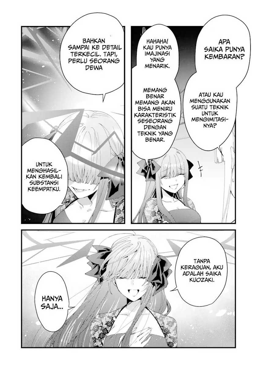 King’s Proposal (Ousama no Propose) Chapter 12 Gambar 26