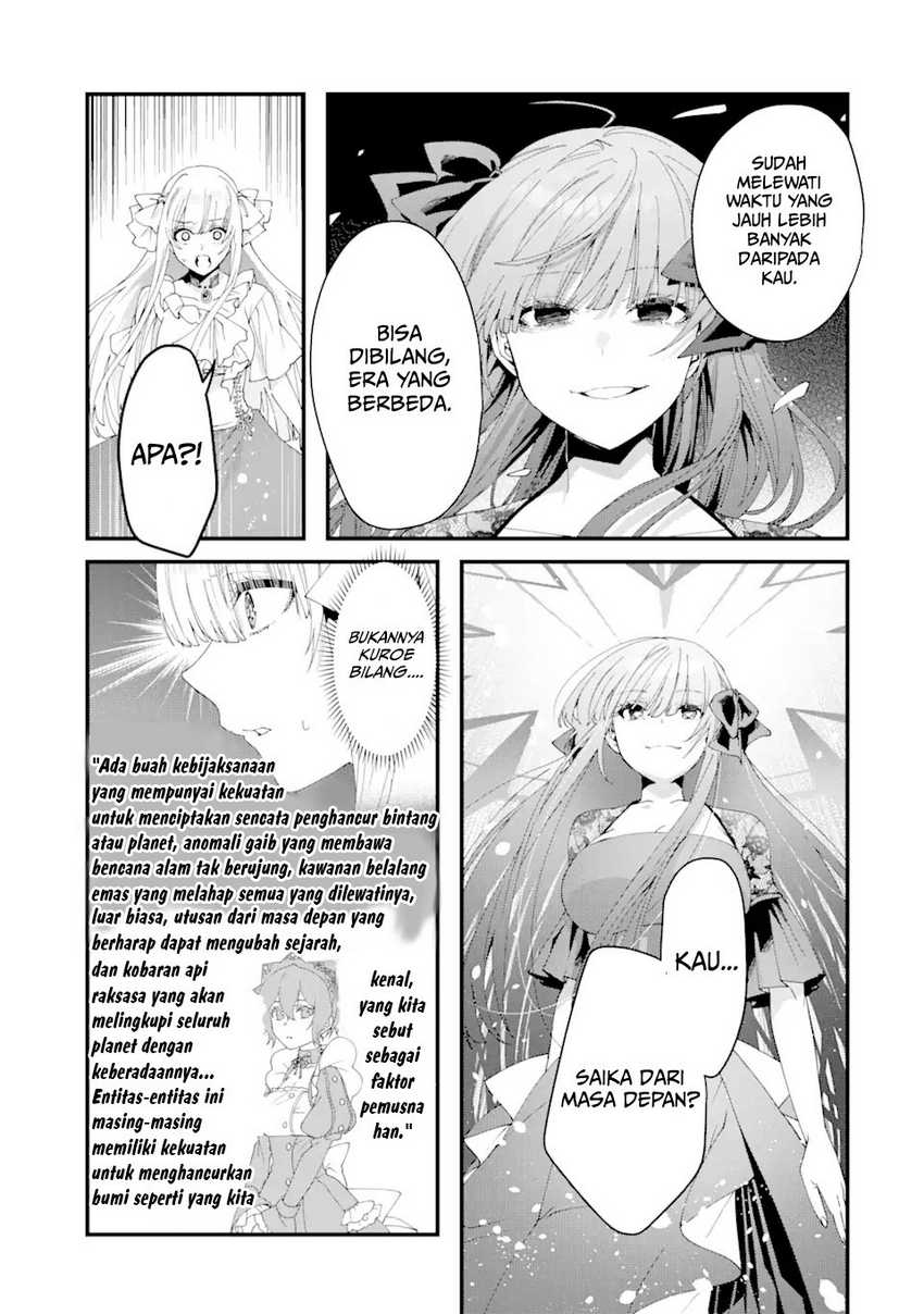 King’s Proposal (Ousama no Propose) Chapter 12 Gambar 27