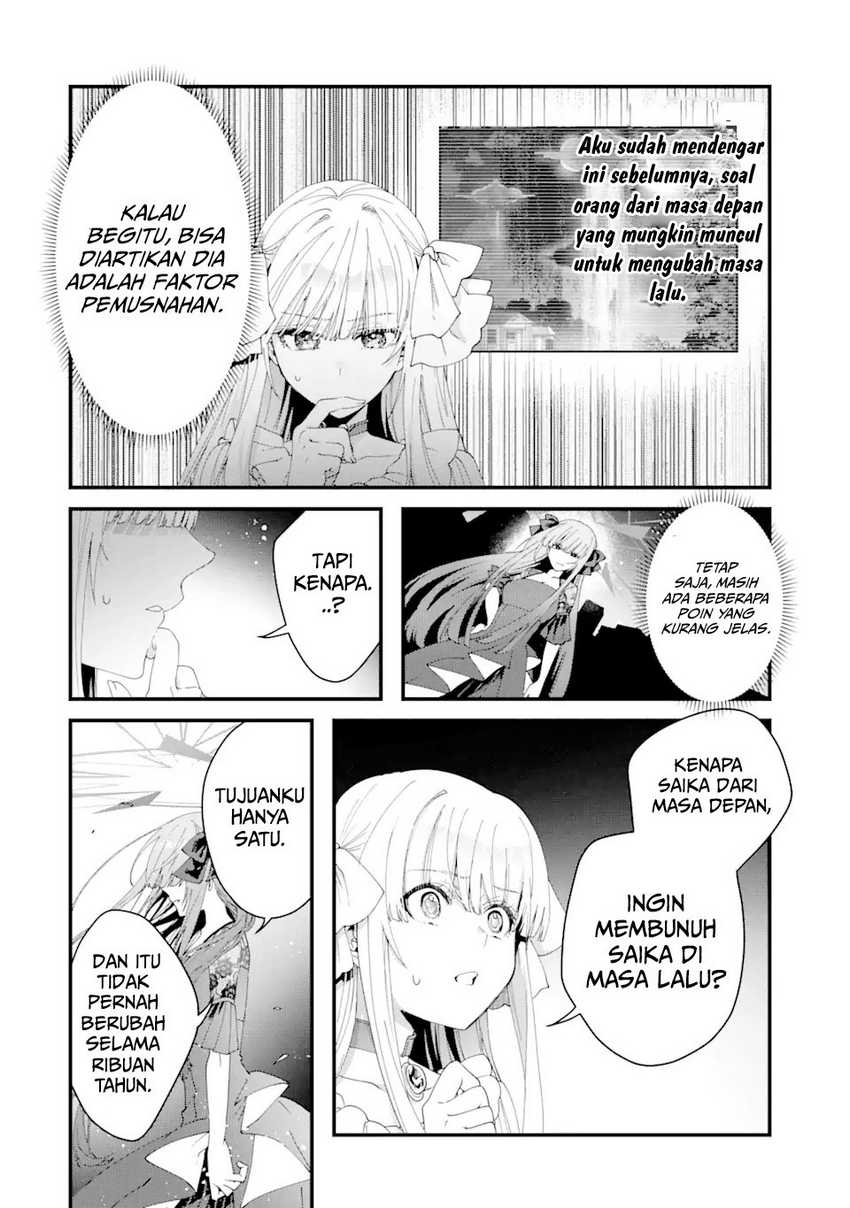 King’s Proposal (Ousama no Propose) Chapter 12 Gambar 28
