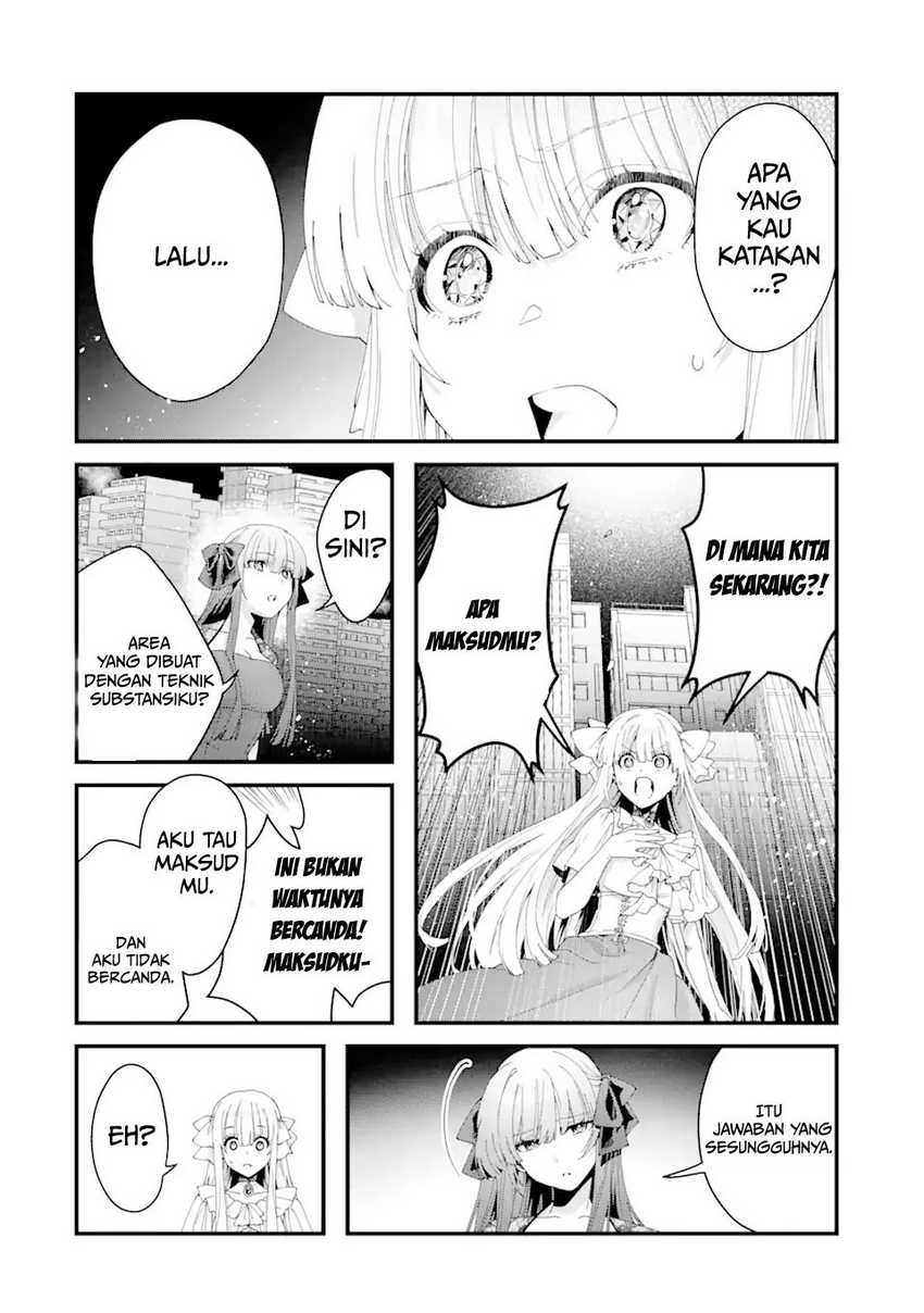 King’s Proposal (Ousama no Propose) Chapter 12 Gambar 32