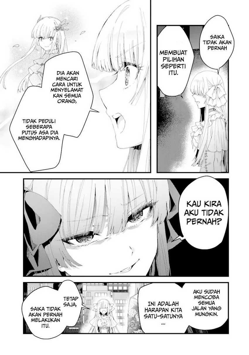 King’s Proposal (Ousama no Propose) Chapter 12 Gambar 40