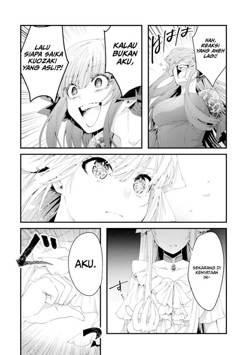 King’s Proposal (Ousama no Propose) Chapter 12 Gambar 43