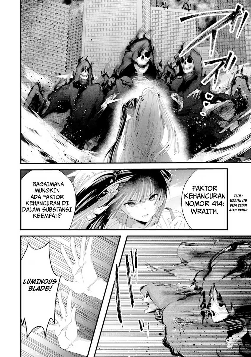 King’s Proposal (Ousama no Propose) Chapter 11 Gambar 16