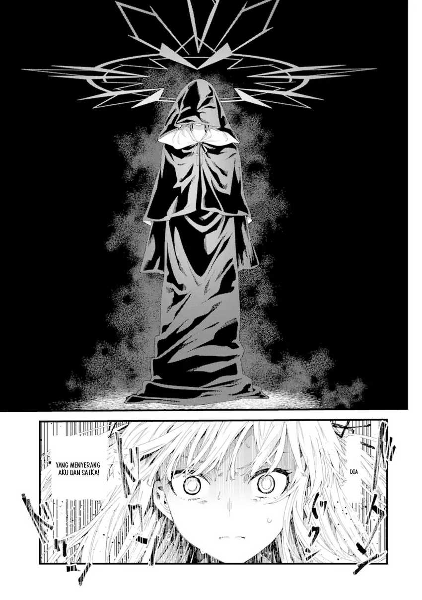 King’s Proposal (Ousama no Propose) Chapter 11 Gambar 19