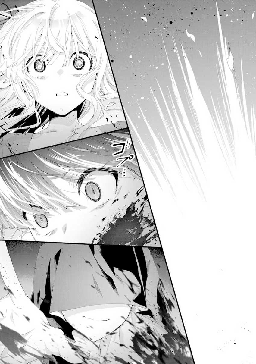 King’s Proposal (Ousama no Propose) Chapter 11 Gambar 23