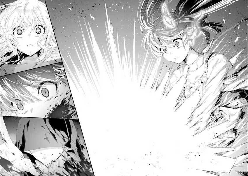 King’s Proposal (Ousama no Propose) Chapter 11 Gambar 24