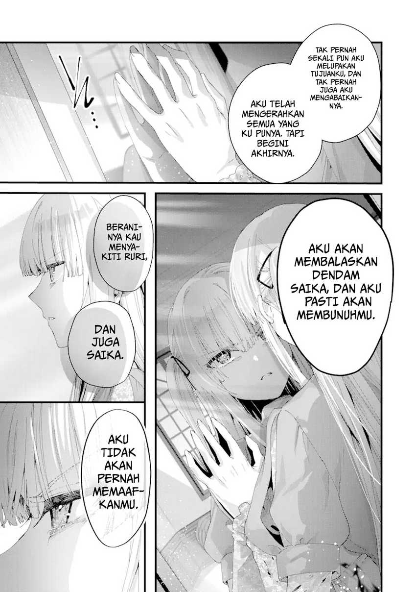 King’s Proposal (Ousama no Propose) Chapter 11 Gambar 34