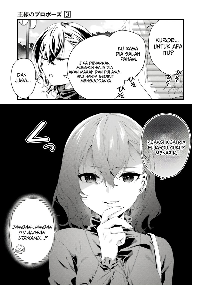 King’s Proposal (Ousama no Propose) Chapter 10 Gambar 10