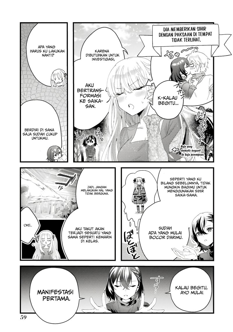 King’s Proposal (Ousama no Propose) Chapter 10 Gambar 18