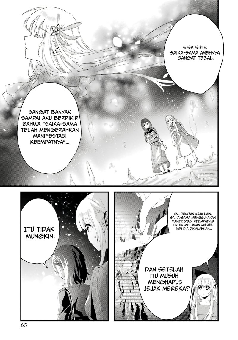 King’s Proposal (Ousama no Propose) Chapter 10 Gambar 24