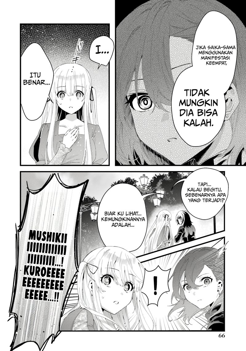 King’s Proposal (Ousama no Propose) Chapter 10 Gambar 25