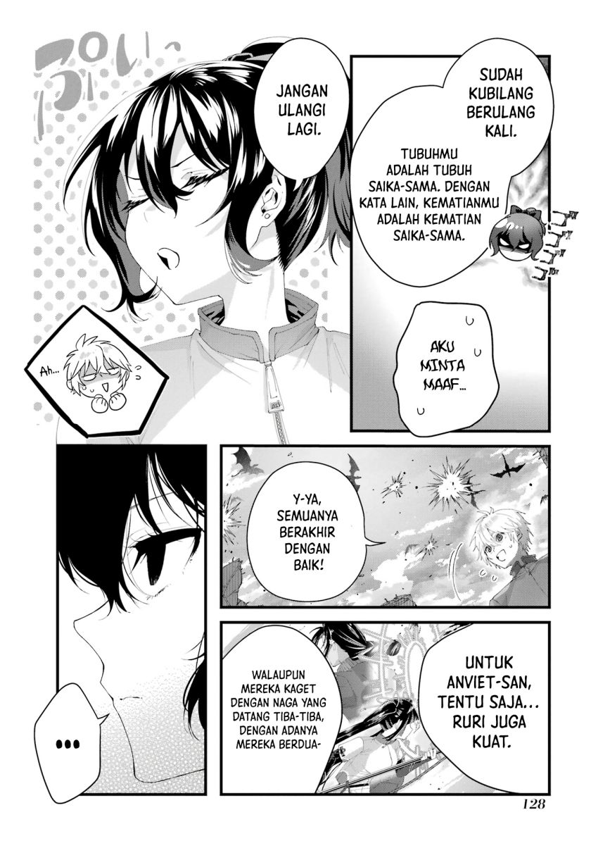 King’s Proposal (Ousama no Propose) Chapter 08 Gambar 13