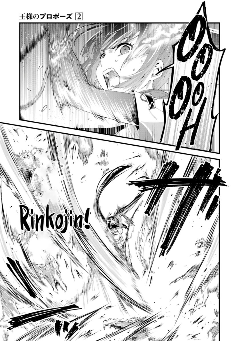 King’s Proposal (Ousama no Propose) Chapter 08 Gambar 18