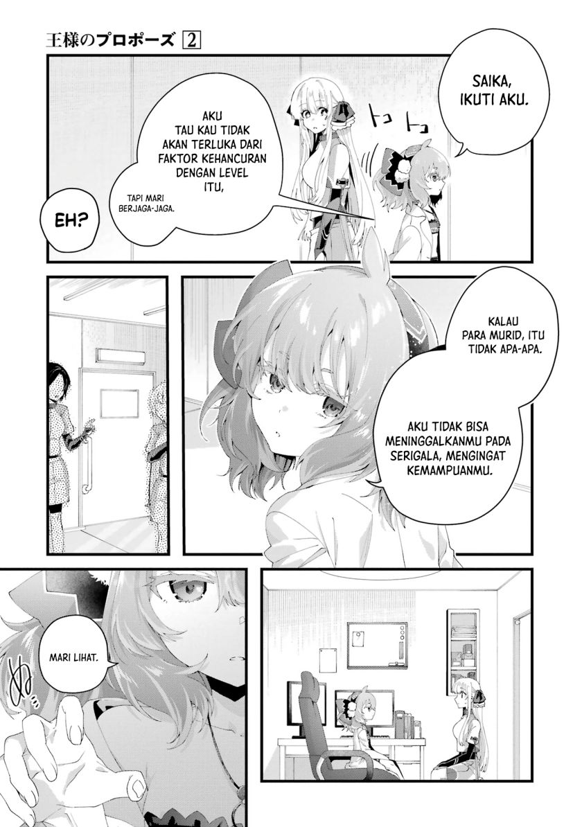 King’s Proposal (Ousama no Propose) Chapter 08 Gambar 39
