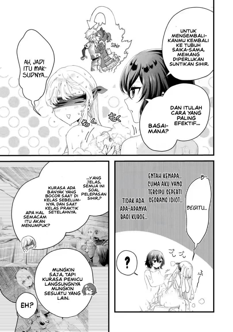 King’s Proposal (Ousama no Propose) Chapter 06 Gambar 14