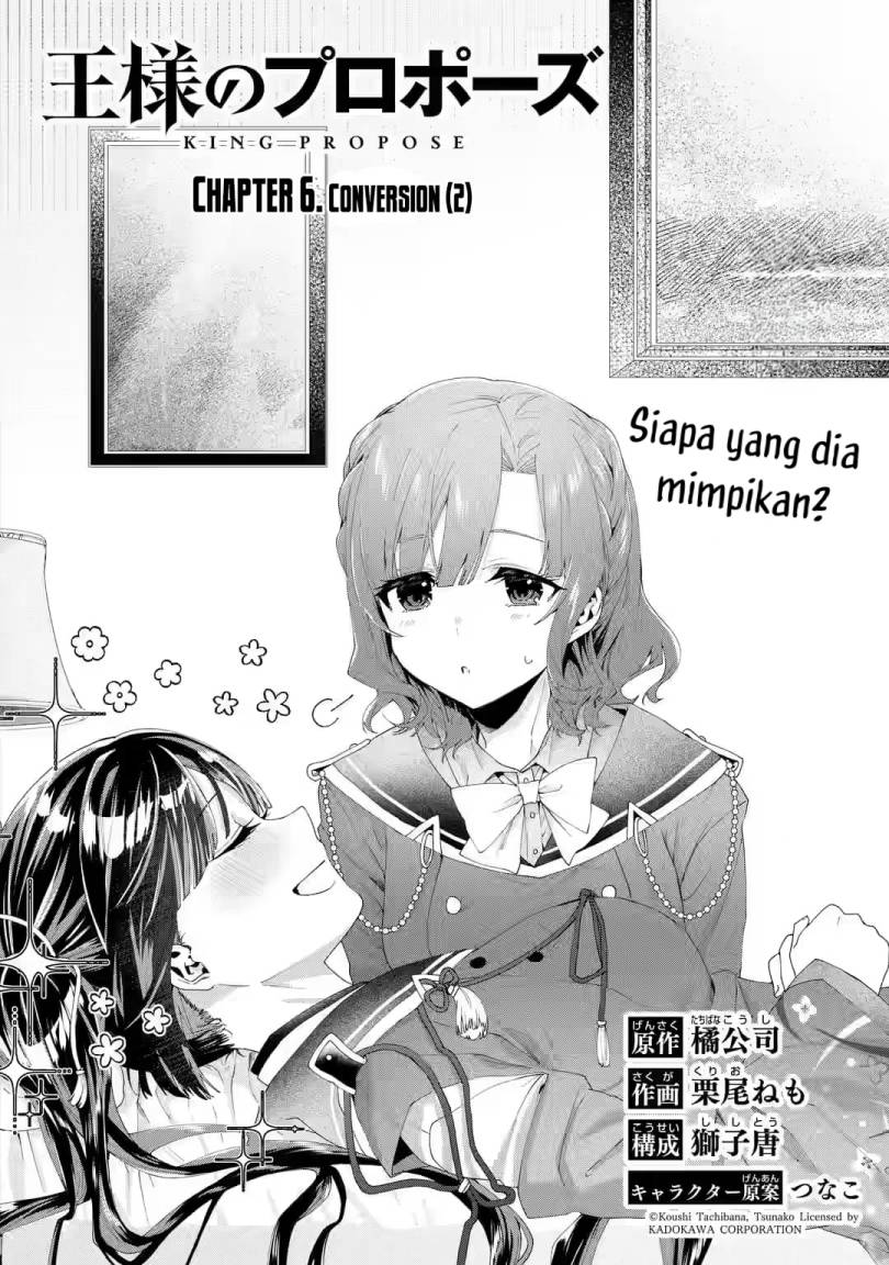King’s Proposal (Ousama no Propose) Chapter 06 Gambar 3