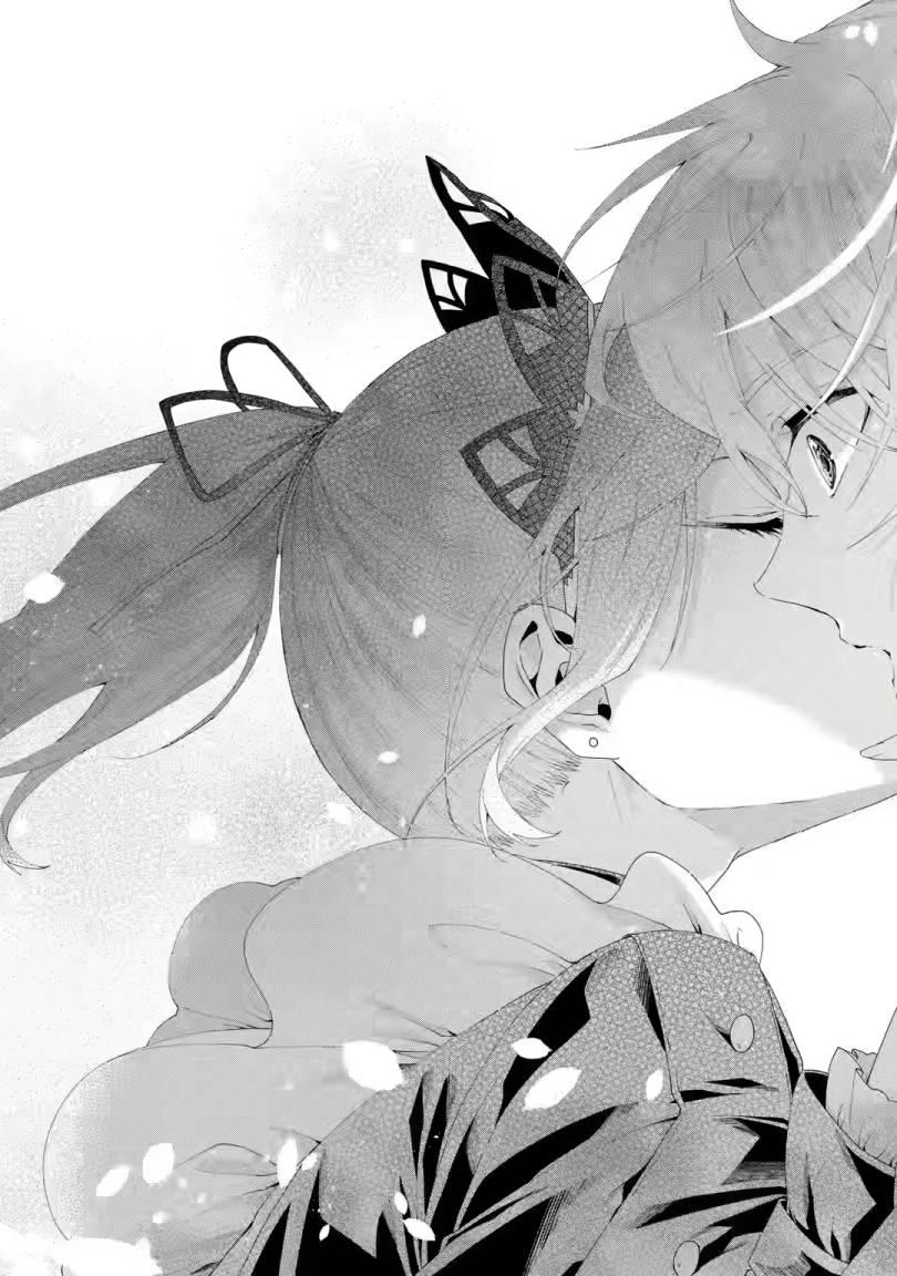King’s Proposal (Ousama no Propose) Chapter 05 Gambar 11